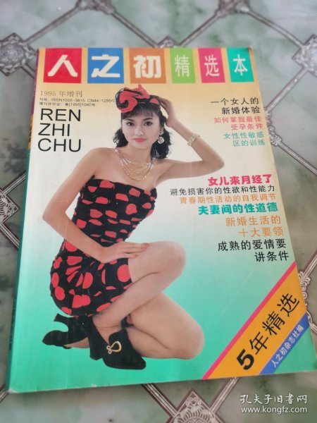 一本一本久久A久久综合精品:07-17-18-35-42-44V：32,一本一本久久A久久综合精品，探索知识与文化的深度交融