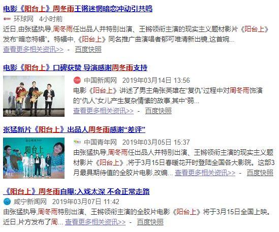 国产拍揄自揄免费观看:03-12-14-21-27-48Z:38,国产拍揄自揄免费观看,影视文化的新风尚与自我表达的艺术探索