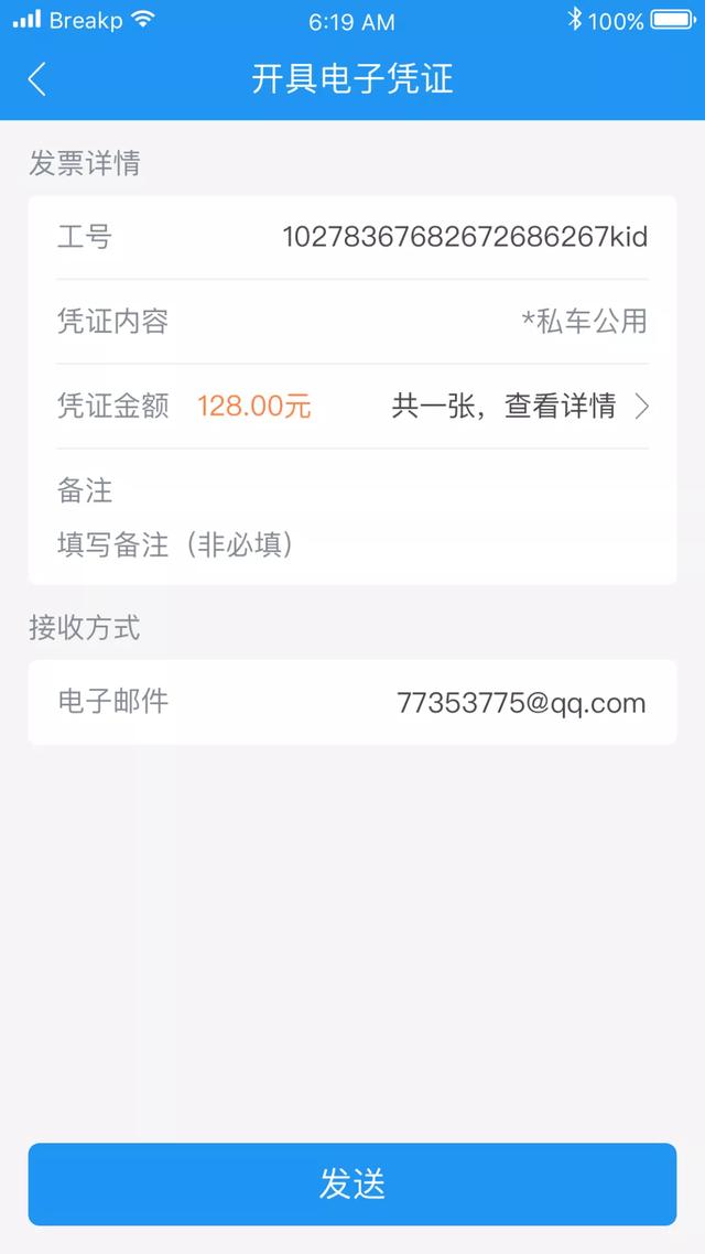 97精品伊人久久大香线蕉APP:15-16-18-37-39-45P:31,关于97精品伊人久久大香线蕉APP的探讨