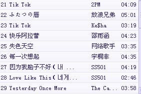 国产欧美日韩精品A在线看:01-05-09-36-41-45Y:45,关于国产欧美日韩精品A在线观看的探讨