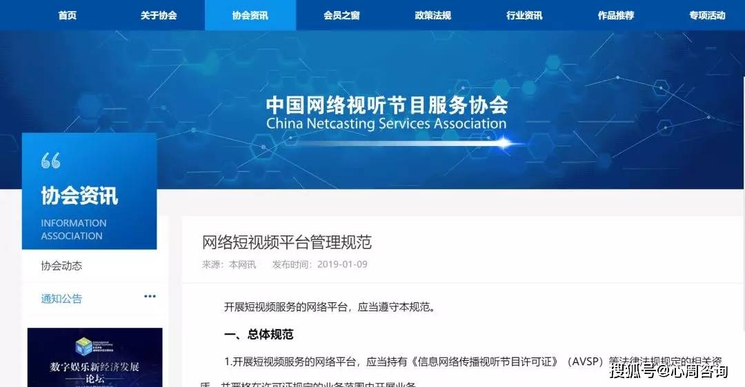 国产免费一区二区三区免费视频:20-22-27-33-35-39S:43,探索国产视频领域,一区至三区免费视频的深度解析