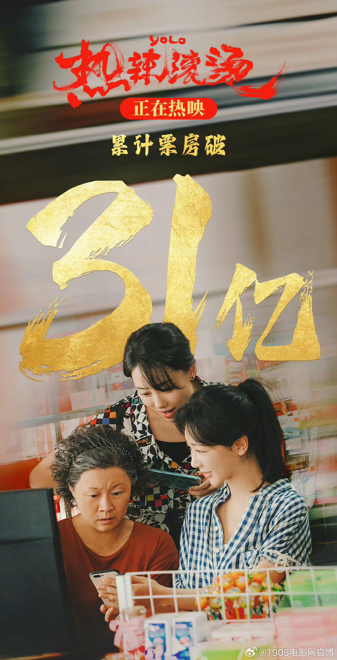 99热这里只有精品6国产免费:08-13-33-39-45-48M:40,探索精品之路,从99热到国产精品的历程