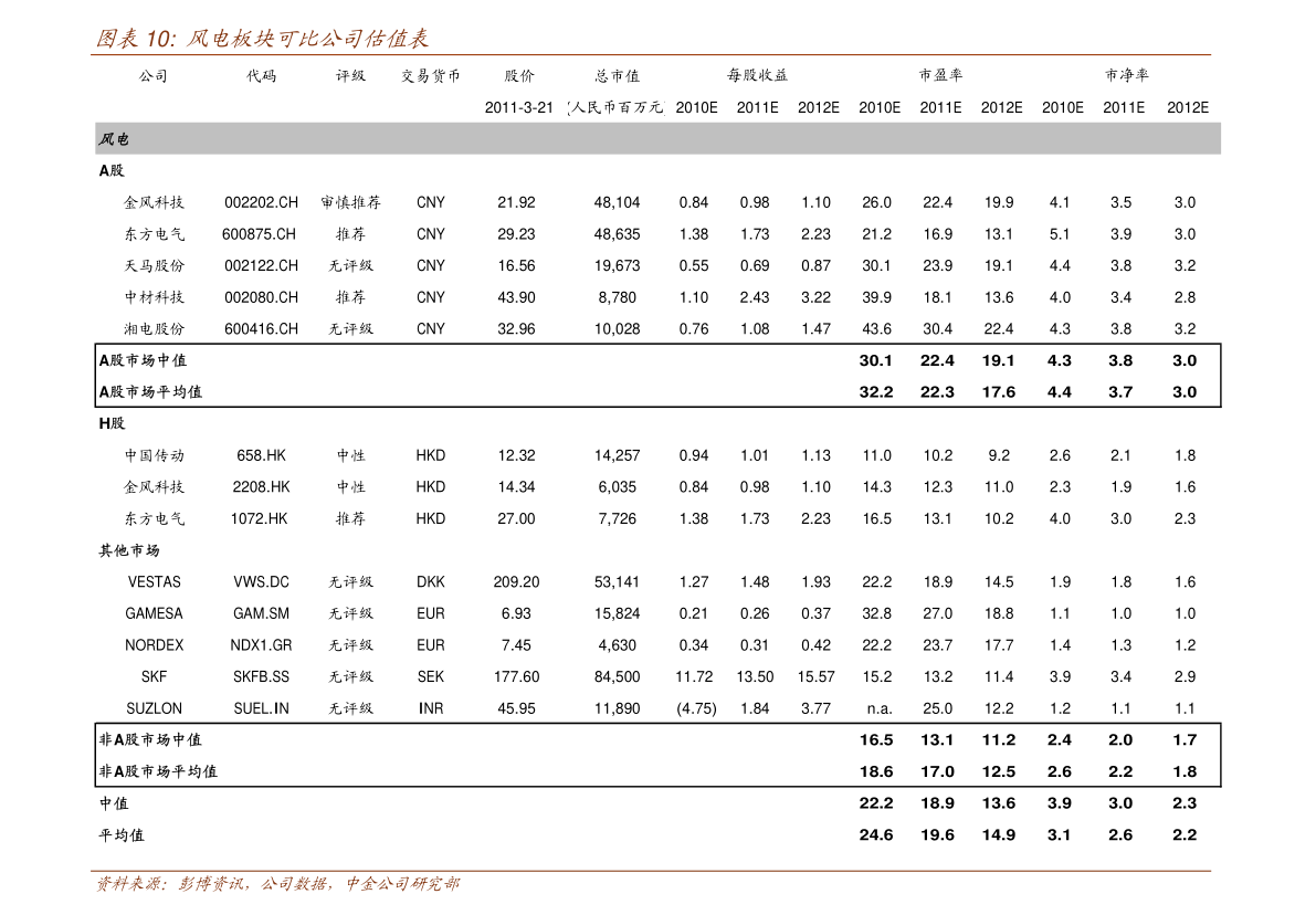国产三级精品三级在专区:07-16-23-26-42-46Z:09,国产三级精品在专区,探索与赏析