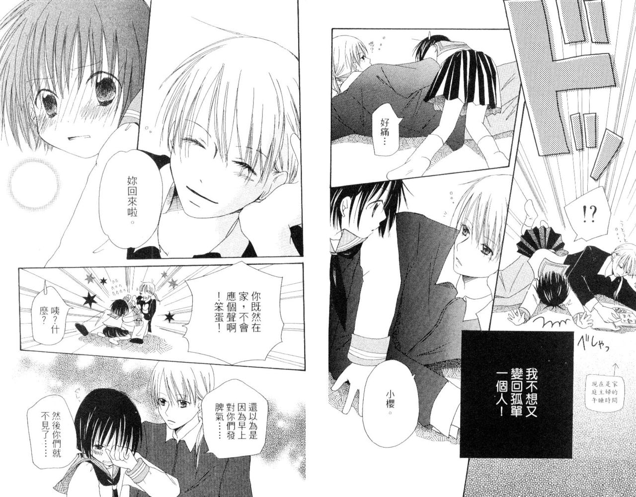 日本黄H兄妹H动漫一区二区三区:10-26-27-28-33-45E:39,日本黄H兄妹动漫,深入解析一二三区文化特色与差异