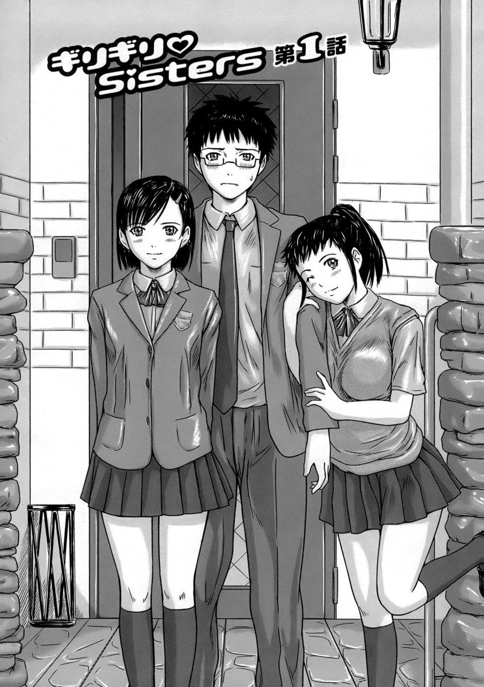 日本黄H兄妹H动漫一区二区三区:10-26-27-28-33-45E:39,日本黄H兄妹动漫,深入解析一二三区文化特色与差异