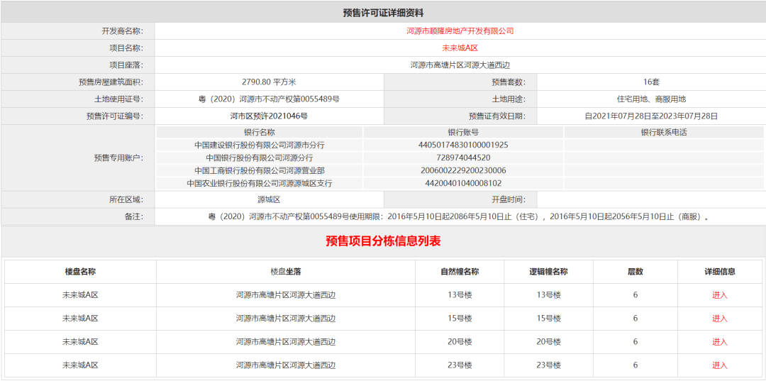 在线观看免费a∨网站:15-20-23-27-37-38J:47,在线观看免费影视资源的新时代,探索免费AV网站与数字娱乐的未来