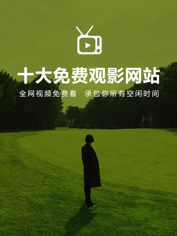 久久WWW成人看片免费不卡:01-08-10-23-44-49B:14,久久WWW上免费观看成人影片,探索优质影视资源的旅程