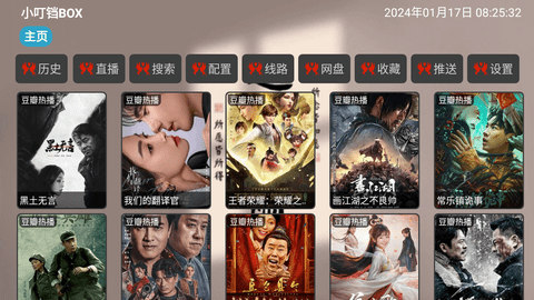 久久WWW成人看片免费不卡:01-08-10-23-44-49B:14,久久WWW上免费观看成人影片,探索优质影视资源的旅程