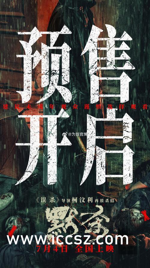 欧美日韩在线亚洲综合国产人:02-25-32-35-36-49N:29,欧美日韩与亚洲综合国产影视文化的交融,一场在线的视听盛宴