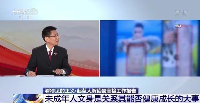 末成年女AV片一区二区丫:04-14-24-33-41-43K:11,关于未成年女性和网络内容的警示文章