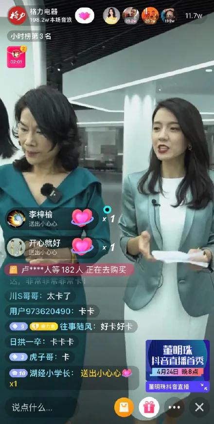 久久久久99精品成人片直播:02-04-05-20-27-46A:44,久久久久99精品成人片直播,探索成人娱乐的新视界