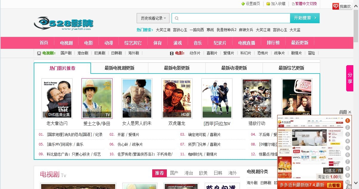 x8x8国产在线观看:03-06-09-14-44-49L:35,探索国产影视的魅力,在线观看X8X8的魅力之旅