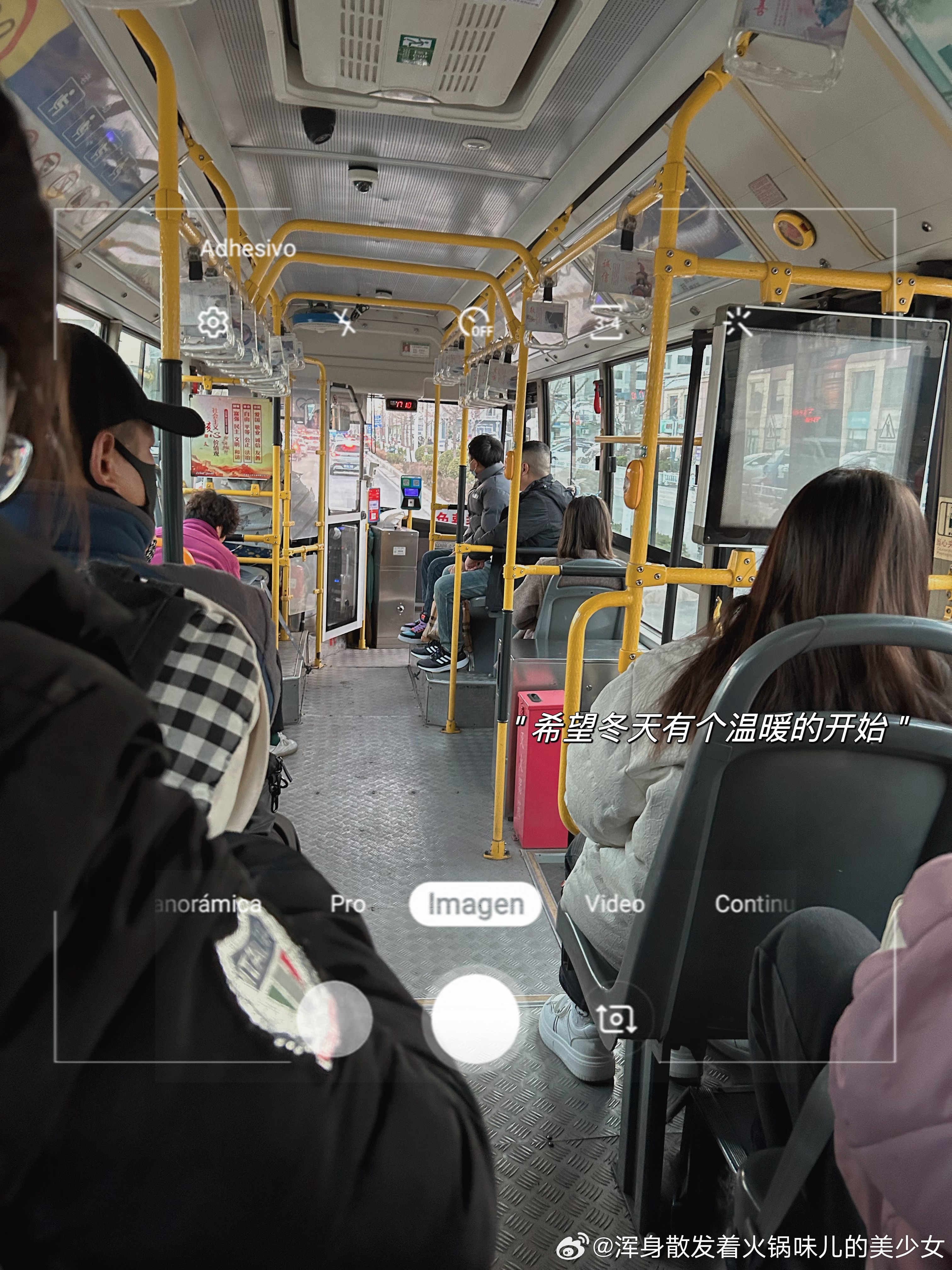 天天做日日做天天添天天欢公交车:01-06-09-16-21-33Y:10,天天做日日添,公交车的韵律与生活节奏