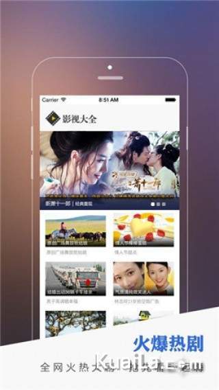 亚洲精品成人福利网站app:15-20-25-37-43-48T:23,探索亚洲精品成人娱乐网站app的独特魅力与挑战