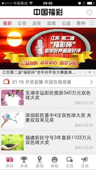 亚洲精品成人福利网站app:15-20-25-37-43-48T:23,探索亚洲精品成人娱乐网站app的独特魅力与挑战