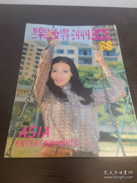 一本久久a久久精品亚洲:05-11-16-28-37-38H:35,一本久久珍藏的亚洲精品,探索数字背后的故事与情感(关键词,一本久久a久久精品亚洲,05-11-16-28-37-38H,35)