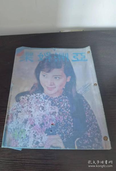 一本久久a久久精品亚洲:05-11-16-28-37-38H:35,一本久久珍藏的亚洲精品,探索数字背后的故事与情感(关键词,一本久久a久久精品亚洲,05-11-16-28-37-38H,35)