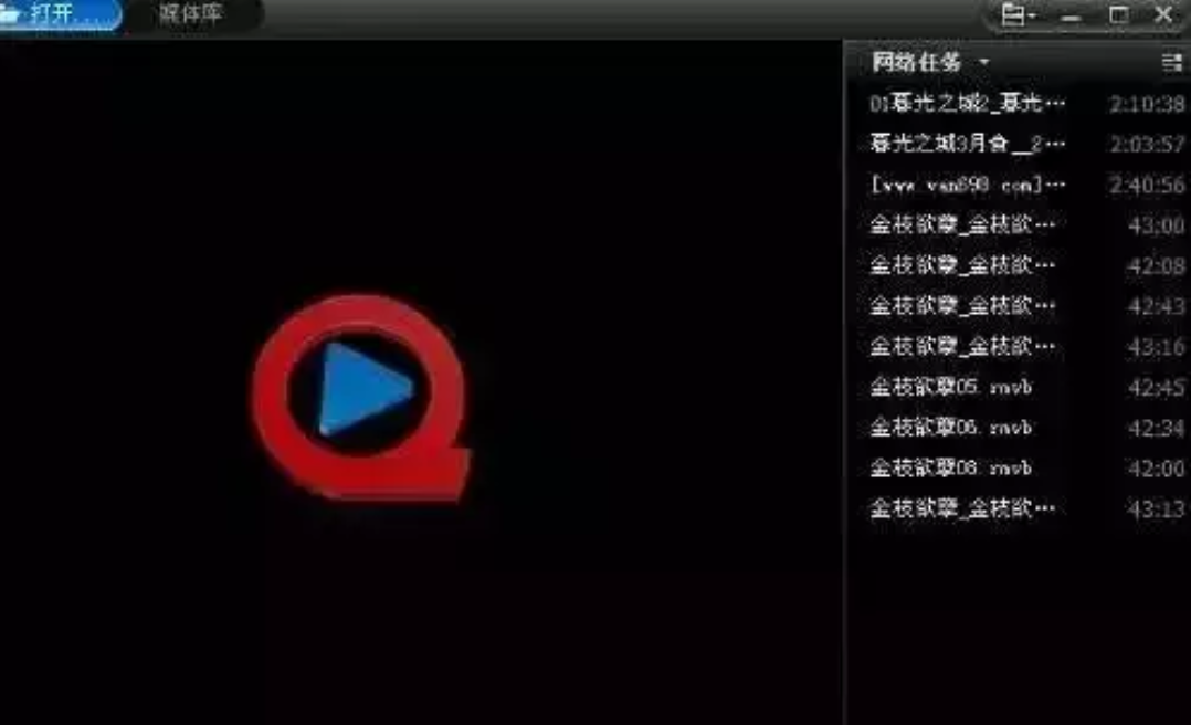 毛片TV网站无套内射TV网站:06-16-18-23-32-37T:20,毛片TV网站与无套内射TV网站,深度探讨与理性思考