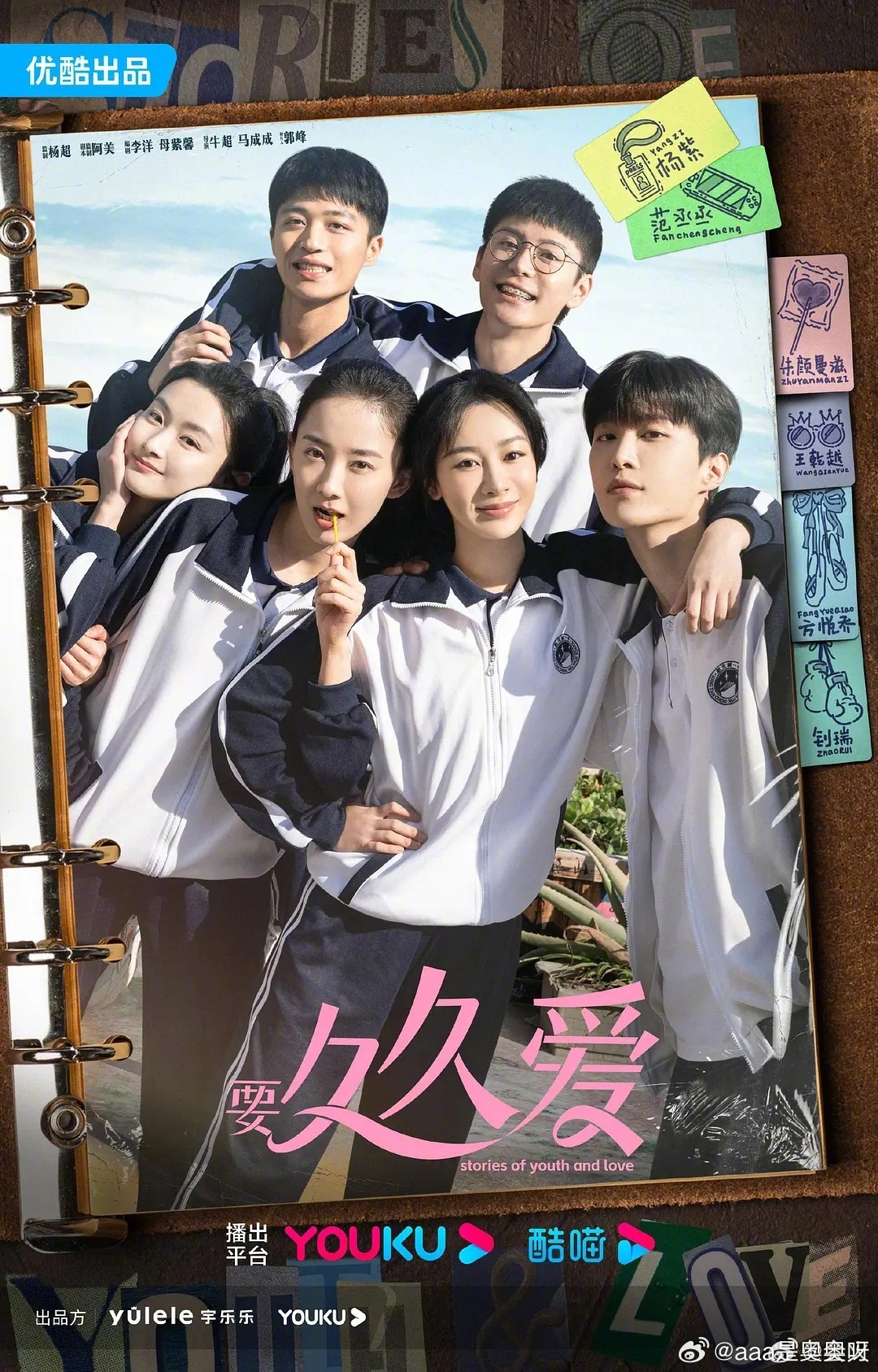 一本大道久久a久久综合:03-07-16-33-37-48Z:30,一本大道久久a久久综合,探索数字背后的故事与深意