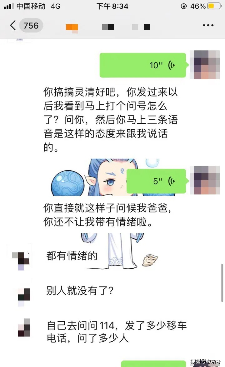 久久天天躁狠狠躁夜夜免费观看:04-12-29-33-39-45K:08,久久天天躁狠狠躁夜夜,探索免费观看的魅力与艺术