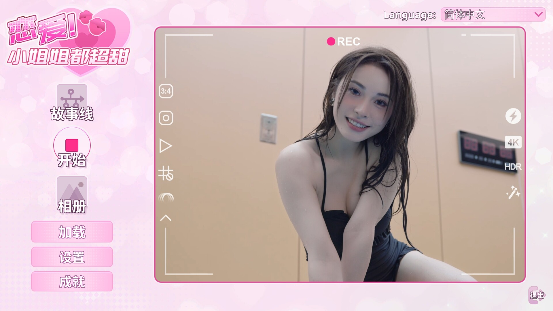 国产真人无码作爱视频免费:09-15-27-44-47-48L:29,国产真人无码作爱视频的免费探索与反思(深度解析)