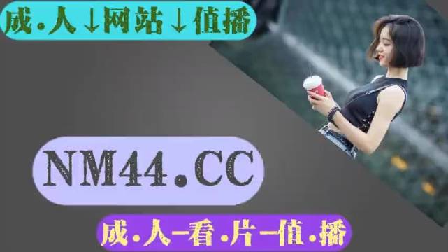 害群之马 第4页