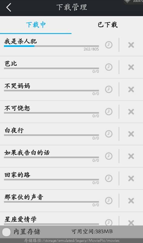 一本到无码AV专区无码不卡:06-07-21-27-30-39A:19,探索一本到无码AV专区,流畅无阻的视听体验之旅