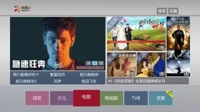 91免费高清视频日韩一区二区:06-16-20-28-41-43N：16,探索高清视频领域，日韩一区二区的魅力与变迁