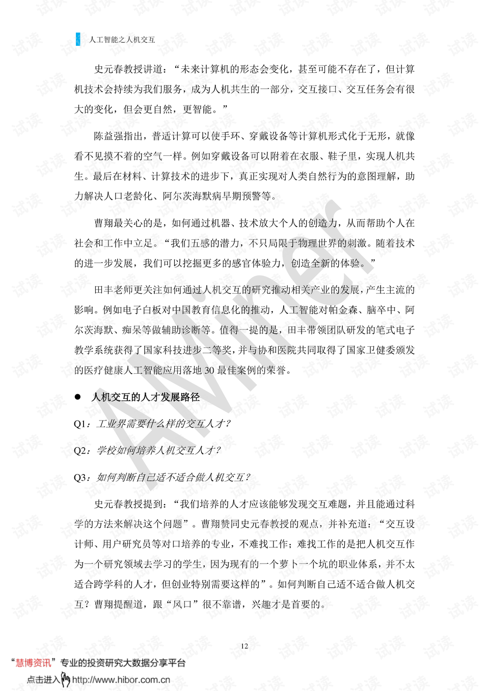 国产a级毛片:12-21-23-29-35-37Y:47,国产影视产业的新探索,从A级毛片看行业变迁与多元发展(关键词,国产A级毛片、特定日期及多元内容)