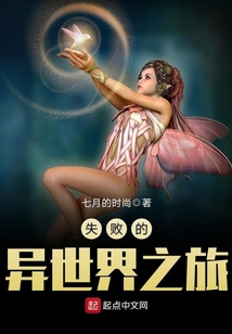 99久久99久久免费精品小说:14-17-20-27-45-46F:13,免费精品小说推荐,探索未知世界的冒险之旅(内含关键词)