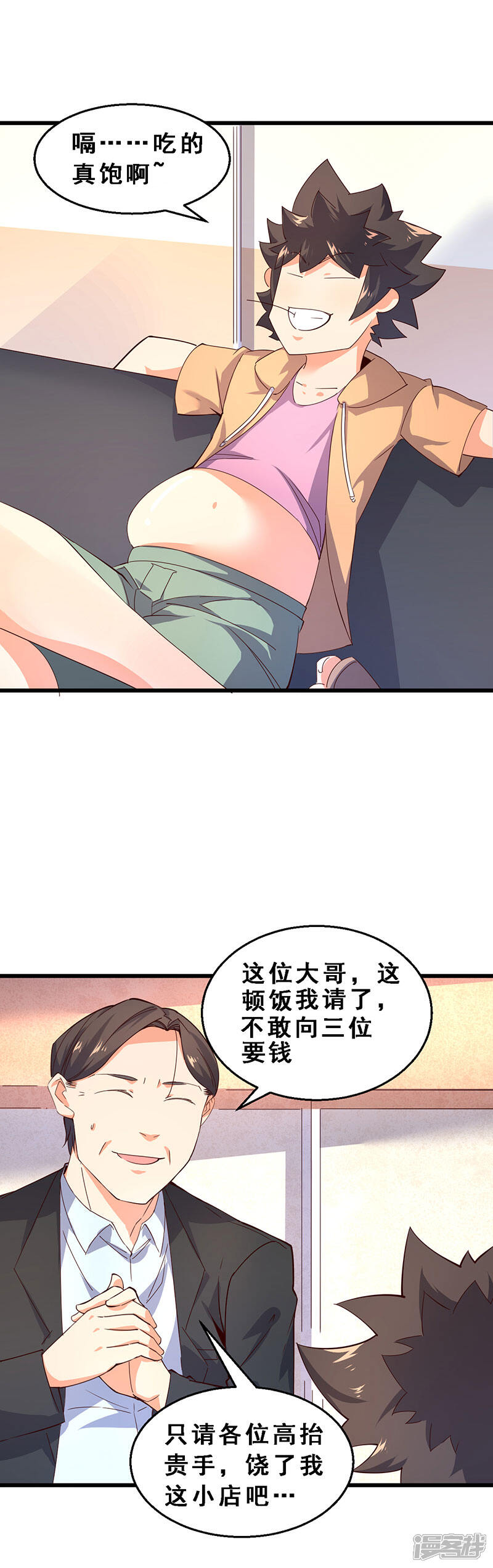 色狠狠色狠狠综合天天:02-07-11-12-29-37U:40,探索色狠狠的世界,综合每日的02-07-11-12-29-37U与40的魅力