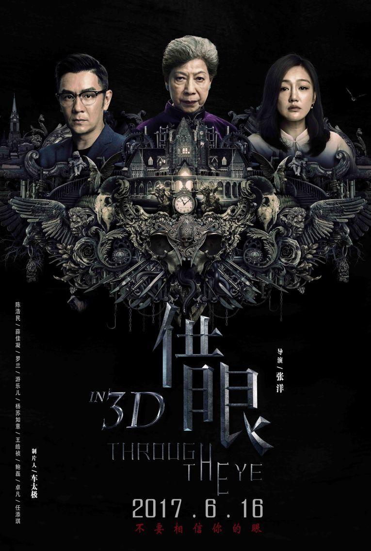 亚洲理论电影在线观看:04-05-19-26-27-38L:13,亚洲理论电影在线观看的新视界,探索与赏析