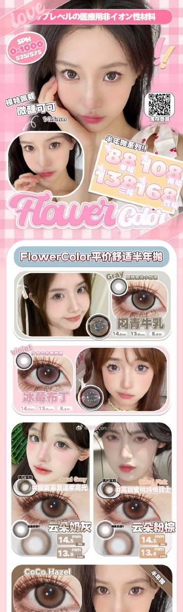 久久综合给合久久狠狠97色:01-15-16-33-43-47M:16,久久综合与色彩的魔力,深度探索与体验