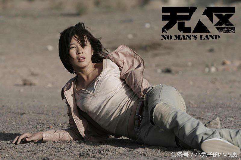 精品无人区无码乱码大片国产:01-06-27-41-42-48Z:04,关于精品无人区无码乱码大片国产的探讨