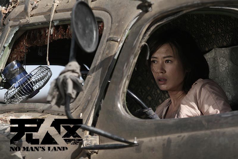 精品无人区无码乱码大片国产:01-06-27-41-42-48Z:04,关于精品无人区无码乱码大片国产的探讨