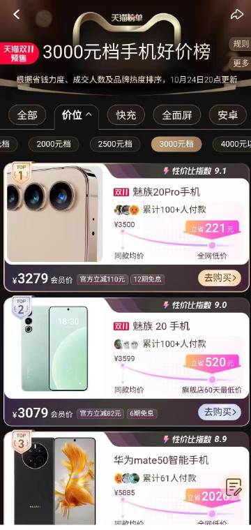 久久精品国产99国产精2020手机:15-21-22-26-27-46M:36,久久精品国产与最新手机技术,探索国产精品的无限魅力与前沿科技融合的未来趋势