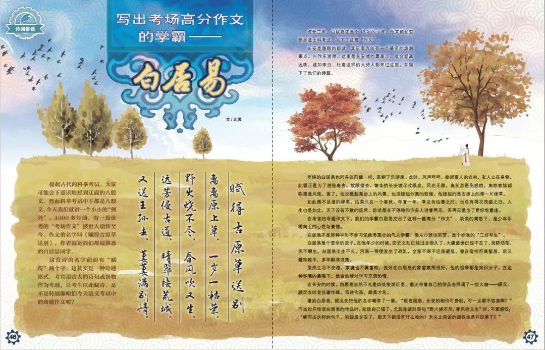 美女网站免费福利视频:06-13-16-39-41-48Y:07,美女网站免费福利视频,探索与赏析