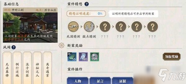 真实的国产乱XXXX在线:10-26-29-36-42-47M:11,真实的国产乱片世界,深度探索与反思