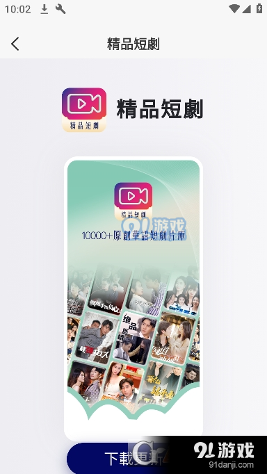 91精品全国免费观看免费在线观看:05-07-16-30-38-45H:19,探索在线观看,91精品全国免费影视资源的全新体验之旅