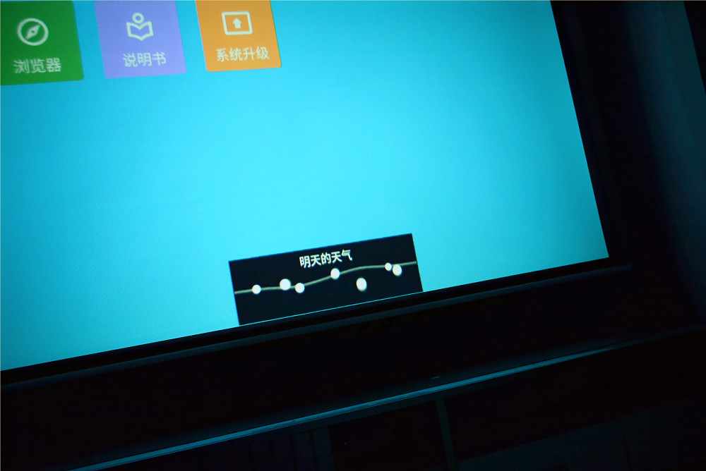 飞蛾扑火 第4页