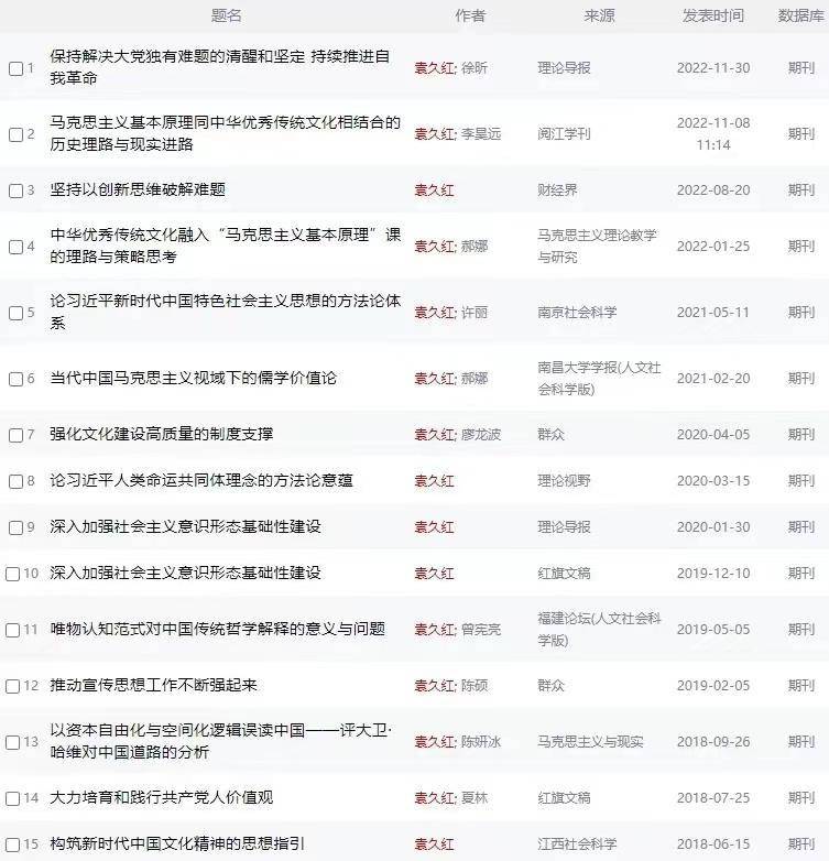 领导边摸边吃奶边做爽在线观看:02-05-08-12-24-36K:32,色情内容是不合法的,违反我国相关的法律法规。我们应该遵守法律和道德准则,远离色情内容。如果有其他有益身心的娱乐需求,可以寻找一些正规的平台或文化活动,例如观看电影、参加体育运动等。这些活动不仅能够提供娱乐,还能够促进身心健康。同时,我们应该保持健康的生活和娱乐方式,避免不良信息的侵害。