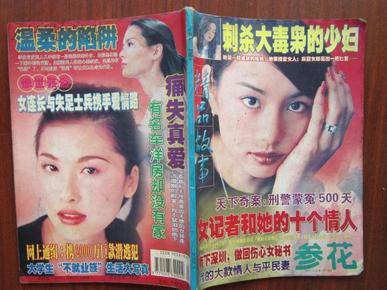 亚洲国产精品原创巨作av:01-18-28-43-45-47V:42,亚洲国产精品原创巨作,探寻数字背后的文化魅力