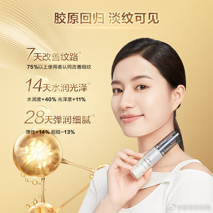 一区二三国产好的精华液:09-22-30-35-38-39F:42,一区二三国产好的精华液,深度探索优质护肤的秘密