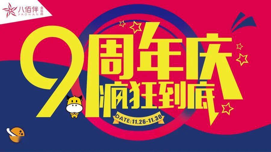 久久这里只精品国产免费99热4:12-16-23-25-29-49G:29,久久这里只精品国产免费,探索优质内容的无限魅力