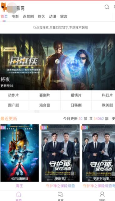 国产精品毛片在线完整版:14-26-27-34-40-44J:18,国产精品毛片在线完整版,深度探索与赏析