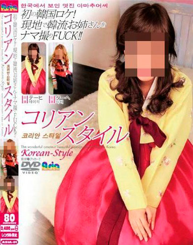 日本最大色倩网站www:08-14-15-26-29-47G:01,探索日本最大色情网站,www.08-14-15-26-29-47G的独特魅力与背后故事(含警示)