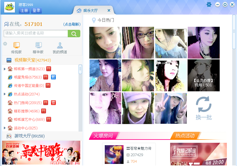 永久免费av无码不卡在线观看:01-16-32-34-36-45K:27,探索优质在线观影,永久免费观看高清无码影视的新体验