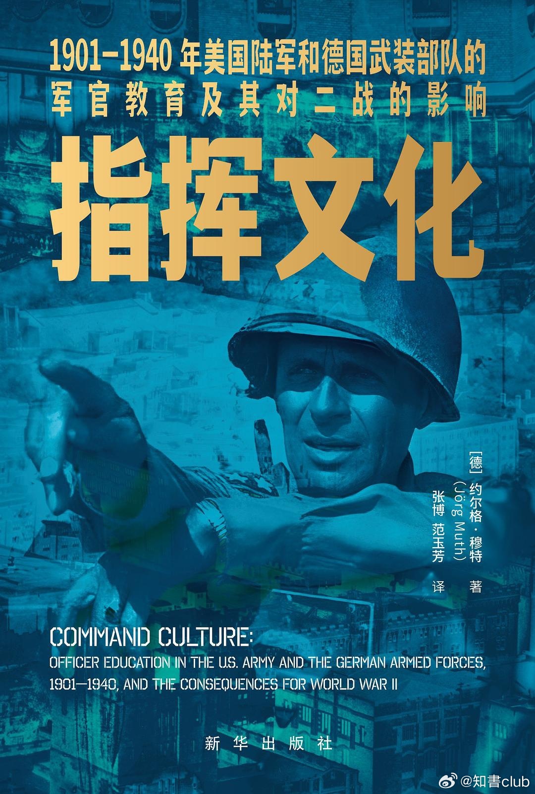 欧美性大战久久久久久:05-06-08-27-33-35K:22,欧美性大战,历史、文化、社会视角下的深度探讨(文章)