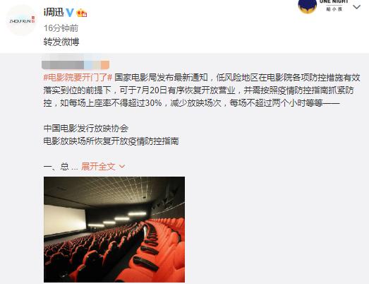 亚洲成aⅴ人片久青草影院:21-27-28-30-37-49A:16,亚洲成aⅴ人片久青草影院,探索成人娱乐产业的多元面貌