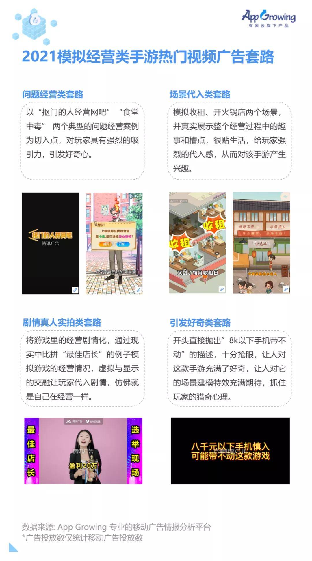 精品免费人成视频APP:03-04-09-16-20-42T:38,探索精品免费人成视频APP,一场深度体验之旅